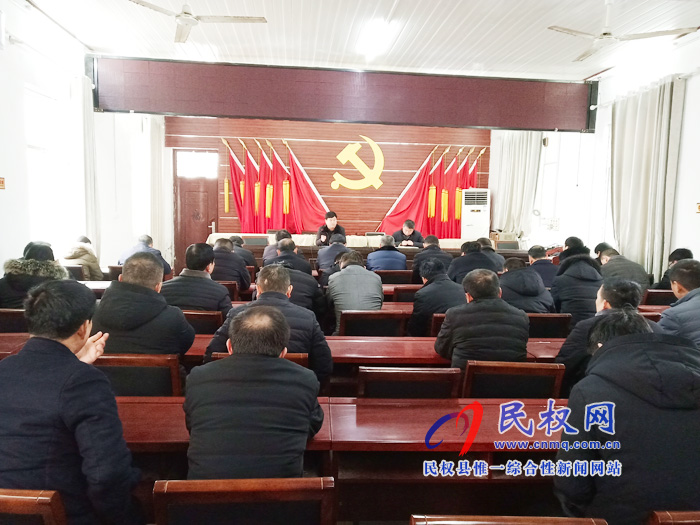 我縣各鄉(xiāng)鎮(zhèn)(街道辦)召開(kāi)節(jié)后收心會(huì) 我縣各鄉(xiāng)鎮(zhèn)(街道辦)召開(kāi)節(jié)后收心會(huì)