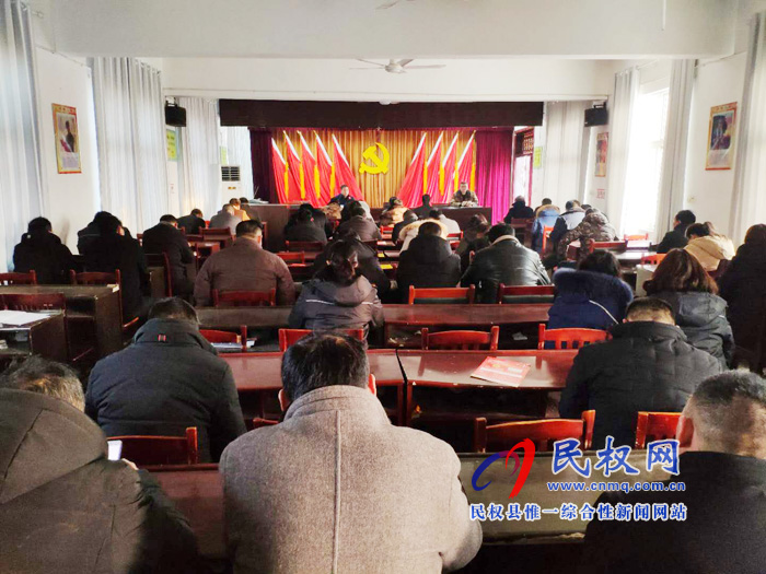 我縣各鄉(xiāng)鎮(zhèn)(街道辦)召開(kāi)節(jié)后收心會(huì) 我縣各鄉(xiāng)鎮(zhèn)(街道辦)召開(kāi)節(jié)后收心會(huì)