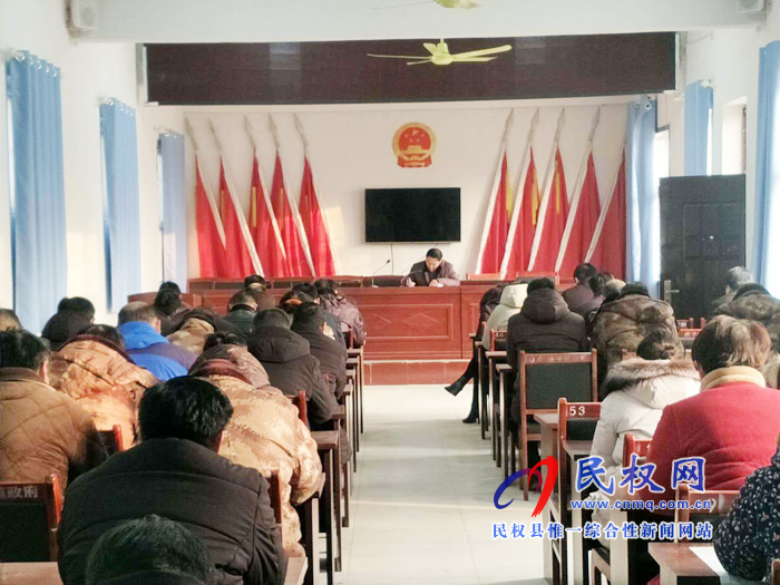 我縣各鄉(xiāng)鎮(zhèn)(街道辦)召開(kāi)節(jié)后收心會(huì) 我縣各鄉(xiāng)鎮(zhèn)(街道辦)召開(kāi)節(jié)后收心會(huì)