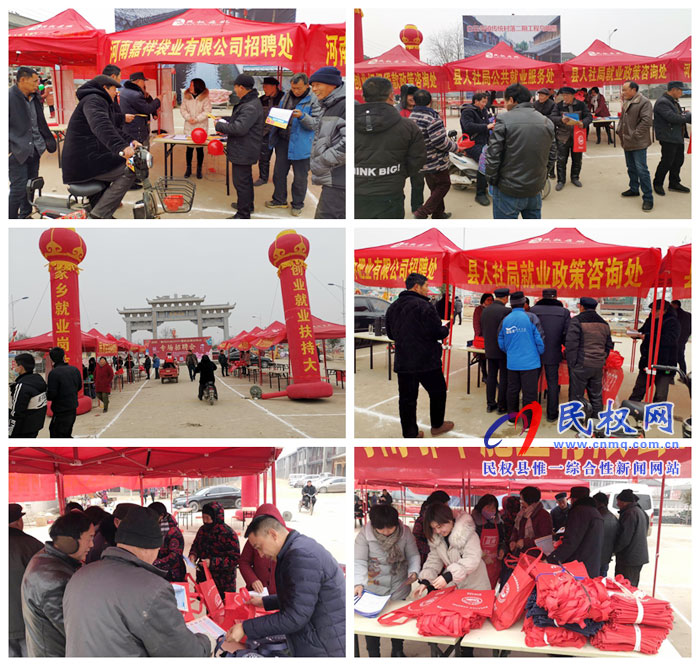 縣人社局節(jié)后舉辦“春風(fēng)行動·2019援助送暖促就業(yè)”專場招聘會 縣人社局節(jié)后舉辦“春風(fēng)行動·2019援助送暖促就業(yè)”專場招聘會