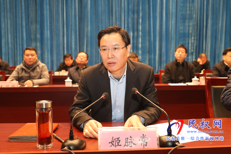 民權(quán)縣脫貧攻堅(jiān)第七次調(diào)度會(huì)召開(kāi) 民權(quán)縣脫貧攻堅(jiān)第七次調(diào)度會(huì)召開(kāi)