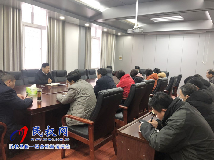 我縣各單位迅速傳達(dá)貫徹落實(shí)全縣脫貧攻堅(jiān)第七次調(diào)度會(huì)精神 我縣各單位迅速傳達(dá)貫徹落實(shí)全縣脫貧攻堅(jiān)第七次調(diào)度會(huì)精神
