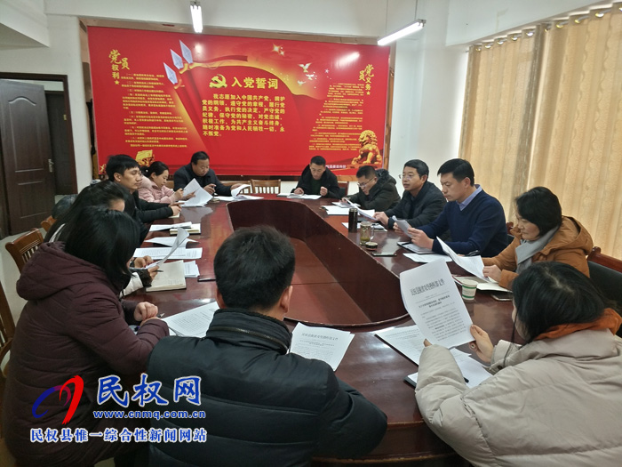 我縣各單位迅速傳達(dá)貫徹落實(shí)全縣脫貧攻堅(jiān)第七次調(diào)度會(huì)精神 我縣各單位迅速傳達(dá)貫徹落實(shí)全縣脫貧攻堅(jiān)第七次調(diào)度會(huì)精神