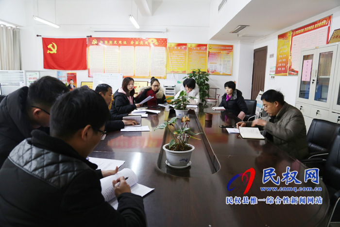 我縣各單位迅速傳達(dá)貫徹落實(shí)全縣脫貧攻堅(jiān)第七次調(diào)度會(huì)精神 我縣各單位迅速傳達(dá)貫徹落實(shí)全縣脫貧攻堅(jiān)第七次調(diào)度會(huì)精神