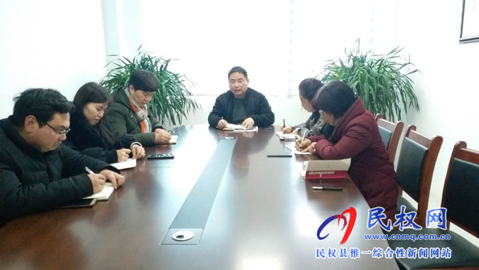 我縣各單位迅速傳達(dá)貫徹落實(shí)全縣脫貧攻堅(jiān)第七次調(diào)度會(huì)精神 我縣各單位迅速傳達(dá)貫徹落實(shí)全縣脫貧攻堅(jiān)第七次調(diào)度會(huì)精神