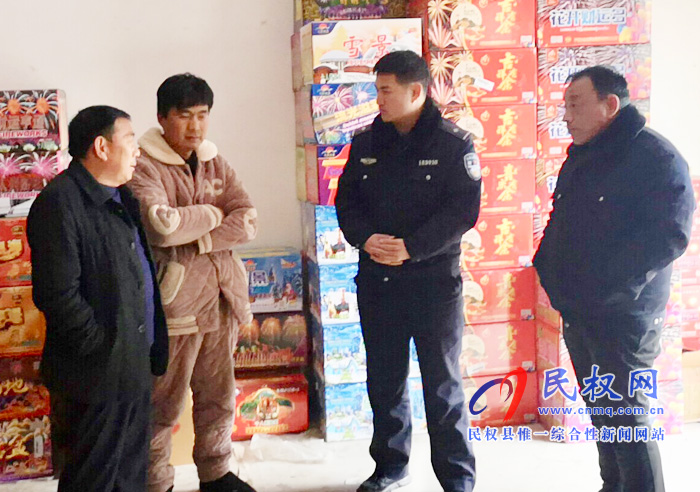 孫六鎮(zhèn):聯(lián)合開展煙花爆竹禁燃禁放大排查 孫六鎮(zhèn):聯(lián)合開展煙花爆竹禁燃禁放大排查