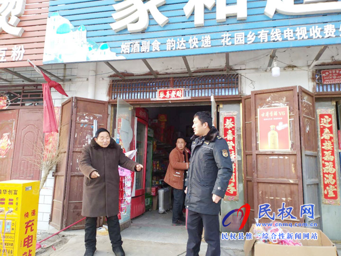 花園鄉(xiāng)做好元宵節(jié)期間禁燃禁放工作 花園鄉(xiāng)做好元宵節(jié)期間禁燃禁放工作