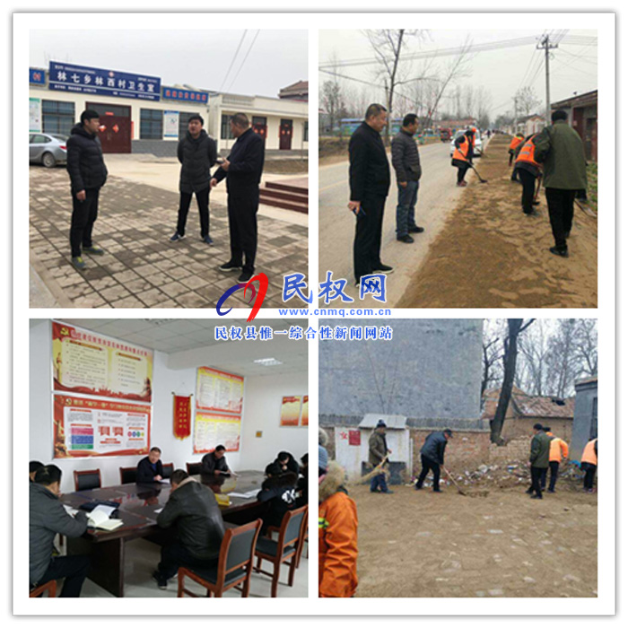 公路局:推進(jìn)環(huán)境整治 助力脫貧攻堅(jiān) 公路局:推進(jìn)環(huán)境整治 助力脫貧攻堅(jiān)