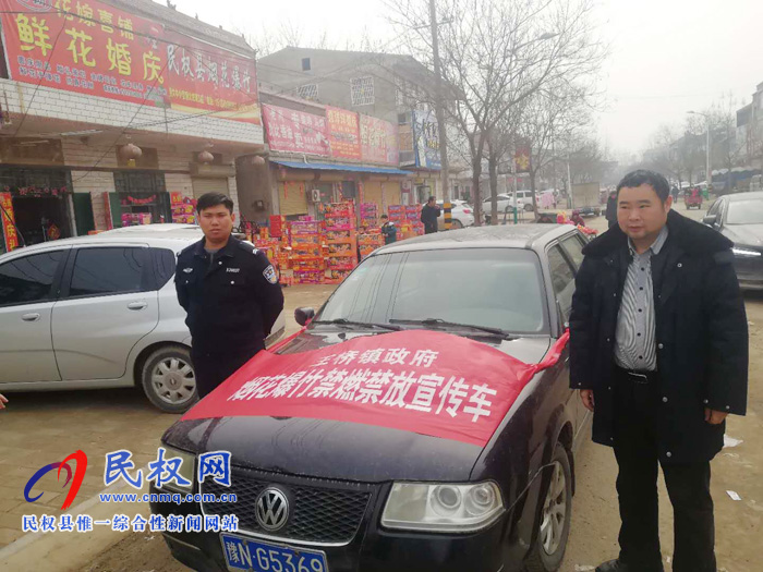 王橋鎮(zhèn):開展禁燃禁放煙花爆竹宣傳活動(dòng) 王橋鎮(zhèn):開展禁燃禁放煙花爆竹宣傳活動(dòng)