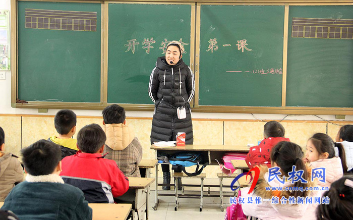 民權(quán)縣實(shí)驗(yàn)小學(xué)開學(xué)第一課主題班會(huì)活動(dòng)精彩紛呈 民權(quán)縣實(shí)驗(yàn)小學(xué)開學(xué)第一課主題班會(huì)活動(dòng)精彩紛呈