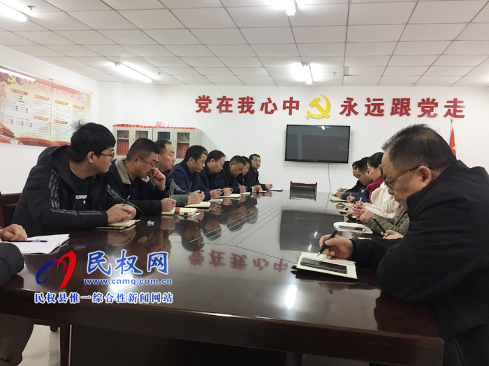 民權(quán)縣交通運輸局傳達(dá)貫徹落實全市交通運輸工作會議精神 民權(quán)縣交通運輸局傳達(dá)貫徹落實全市交通運輸工作會議精神