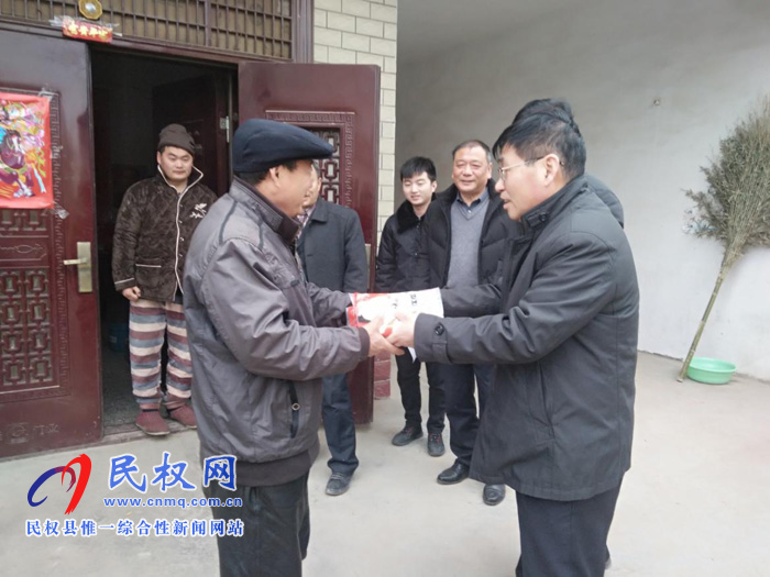 民權(quán)縣衛(wèi)生計生監(jiān)督所開展“元宵節(jié)”走訪慰問貧困戶活動 民權(quán)縣衛(wèi)生計生監(jiān)督所開展“元宵節(jié)”走訪慰問貧困戶活動
