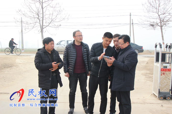 商丘市“大棚房”問題專項清理工作組再次蒞臨民權(quán)檢查指導(dǎo)工作