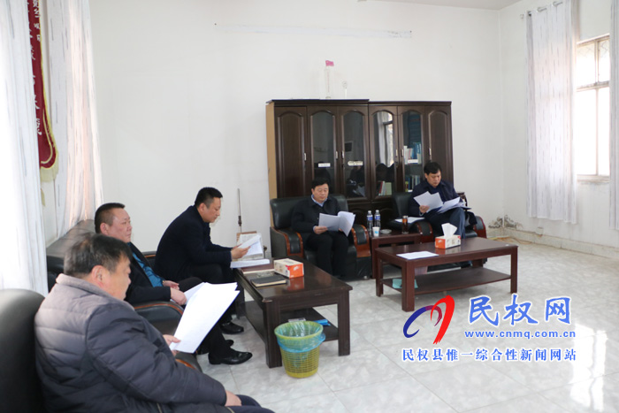 縣領(lǐng)導(dǎo)孟祥亮、陳鴻志主持召開伯黨鄉(xiāng)責(zé)任組組長(zhǎng)會(huì)議