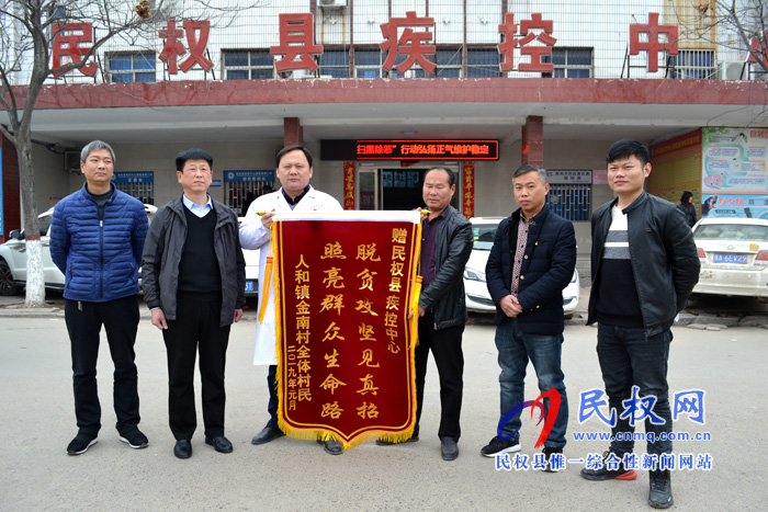 民權(quán)縣疾控中心:脫貧攻堅(jiān)見(jiàn)真招 照亮群眾生命路 民權(quán)縣疾控中心:脫貧攻堅(jiān)見(jiàn)真招 照亮群眾生命路