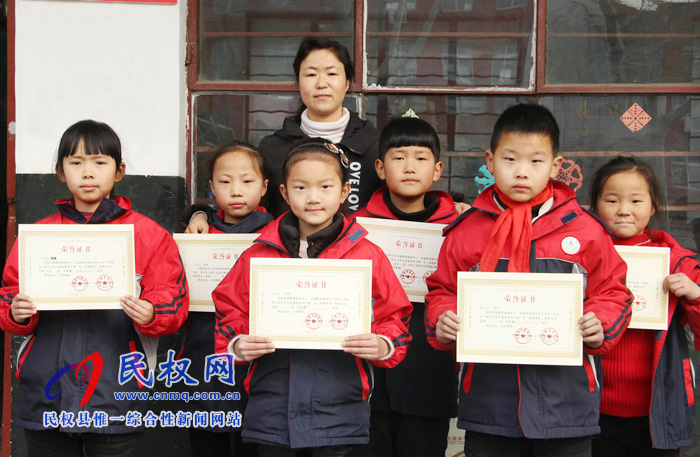 民權(quán)縣實(shí)驗(yàn)小學(xué)多名學(xué)生獲河南省“古詩(shī)文誦讀賞析大賽”獎(jiǎng)勵(lì) 民權(quán)縣實(shí)驗(yàn)小學(xué)多名學(xué)生獲河南省“古詩(shī)文誦讀賞析大賽”獎(jiǎng)勵(lì)