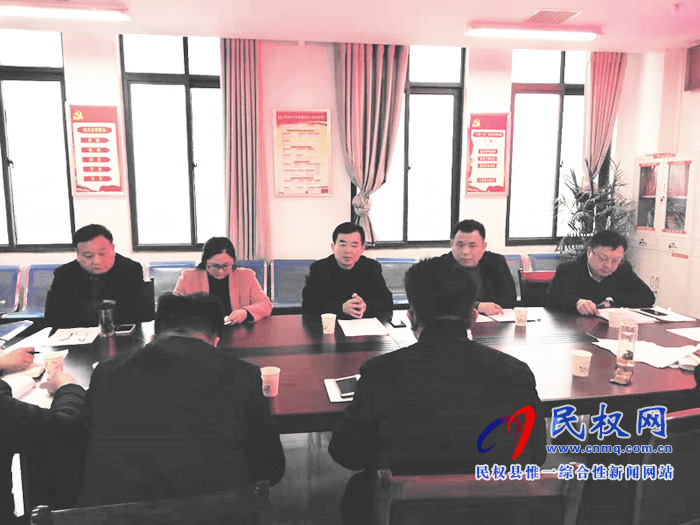 縣領(lǐng)導(dǎo)馬德偉參加商務(wù)局2018年度民主生活會