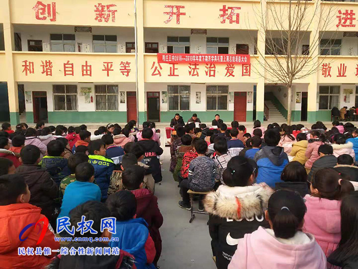 民權(quán)縣程莊鎮(zhèn)各中小學(xué)相繼舉行開學(xué)典禮及表彰大會 民權(quán)縣程莊鎮(zhèn)各中小學(xué)相繼舉行開學(xué)典禮及表彰大會