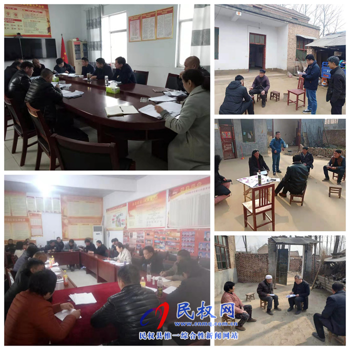 老顏集鄉(xiāng)開展脫貧攻堅第三方評估模擬自查活動 老顏集鄉(xiāng)開展脫貧攻堅第三方評估模擬自查活動