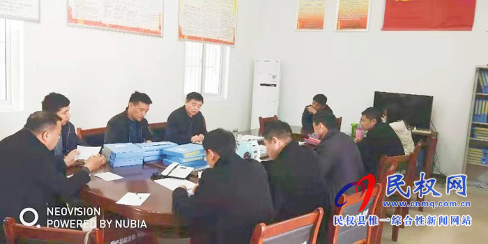我縣各單位迅速傳達貫徹學(xué)習(xí)全縣脫貧攻堅第八次調(diào)度會精神 我縣各單位迅速傳達貫徹學(xué)習(xí)全縣脫貧攻堅第八次調(diào)度會精神