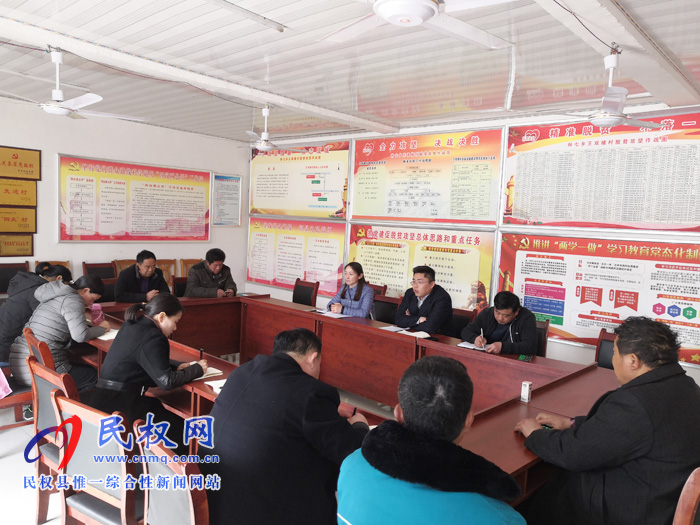 我縣各單位迅速傳達貫徹學(xué)習(xí)全縣脫貧攻堅第八次調(diào)度會精神 我縣各單位迅速傳達貫徹學(xué)習(xí)全縣脫貧攻堅第八次調(diào)度會精神