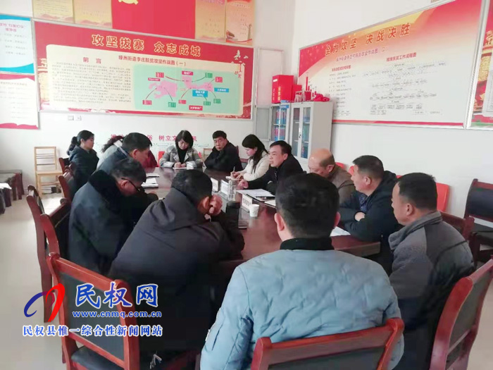 我縣各單位迅速傳達貫徹學(xué)習(xí)全縣脫貧攻堅第八次調(diào)度會精神 我縣各單位迅速傳達貫徹學(xué)習(xí)全縣脫貧攻堅第八次調(diào)度會精神