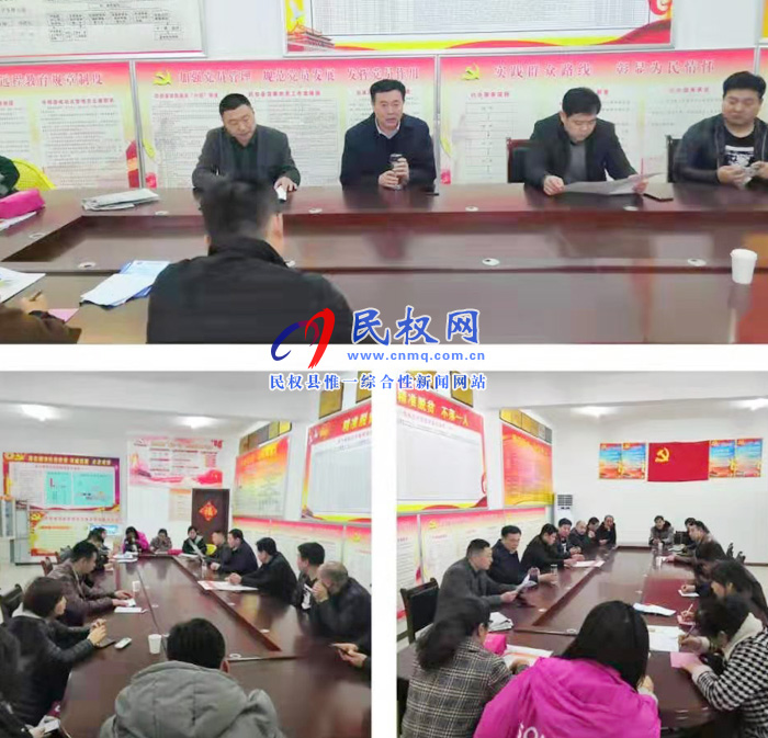 我縣各單位迅速傳達貫徹學(xué)習(xí)全縣脫貧攻堅第八次調(diào)度會精神 我縣各單位迅速傳達貫徹學(xué)習(xí)全縣脫貧攻堅第八次調(diào)度會精神