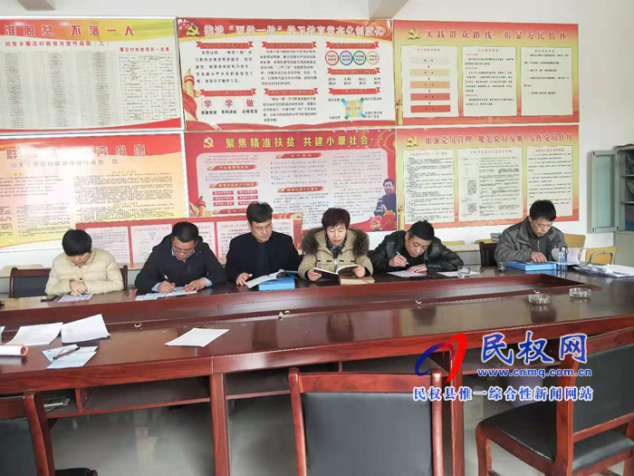我縣各單位迅速傳達貫徹學(xué)習(xí)全縣脫貧攻堅第八次調(diào)度會精神 我縣各單位迅速傳達貫徹學(xué)習(xí)全縣脫貧攻堅第八次調(diào)度會精神