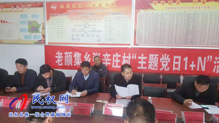 我縣各單位迅速傳達貫徹學(xué)習(xí)全縣脫貧攻堅第八次調(diào)度會精神 我縣各單位迅速傳達貫徹學(xué)習(xí)全縣脫貧攻堅第八次調(diào)度會精神