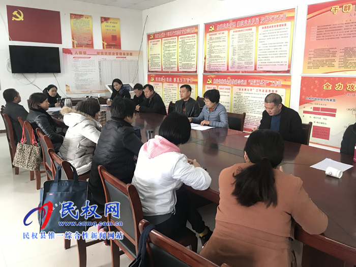 我縣各單位迅速傳達貫徹學(xué)習(xí)全縣脫貧攻堅第八次調(diào)度會精神 我縣各單位迅速傳達貫徹學(xué)習(xí)全縣脫貧攻堅第八次調(diào)度會精神