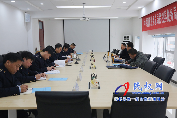縣稅務(wù)局組織召開(kāi)專題民主生活會(huì) 縣稅務(wù)局組織召開(kāi)專題民主生活會(huì)