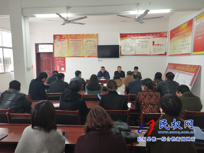 我縣各單位迅速傳達貫徹學(xué)習(xí)全縣脫貧攻堅第八次調(diào)度會精神 我縣各單位迅速傳達貫徹學(xué)習(xí)全縣脫貧攻堅第八次調(diào)度會精神