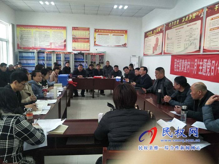 我縣各單位迅速傳達貫徹學(xué)習(xí)全縣脫貧攻堅第八次調(diào)度會精神 我縣各單位迅速傳達貫徹學(xué)習(xí)全縣脫貧攻堅第八次調(diào)度會精神