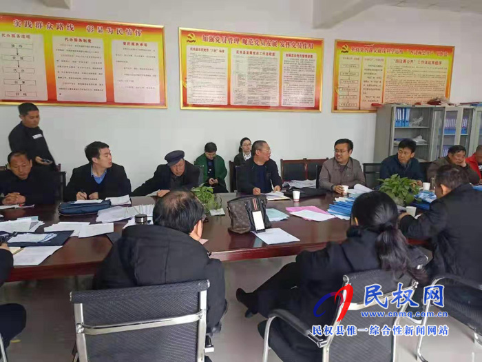 我縣各單位迅速傳達貫徹學(xué)習(xí)全縣脫貧攻堅第八次調(diào)度會精神 我縣各單位迅速傳達貫徹學(xué)習(xí)全縣脫貧攻堅第八次調(diào)度會精神