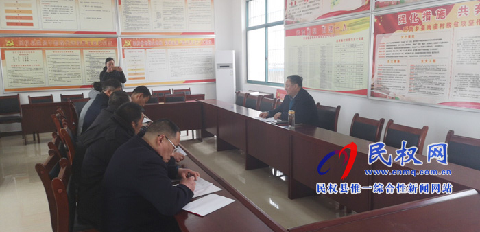 我縣各單位迅速傳達貫徹學(xué)習(xí)全縣脫貧攻堅第八次調(diào)度會精神 我縣各單位迅速傳達貫徹學(xué)習(xí)全縣脫貧攻堅第八次調(diào)度會精神