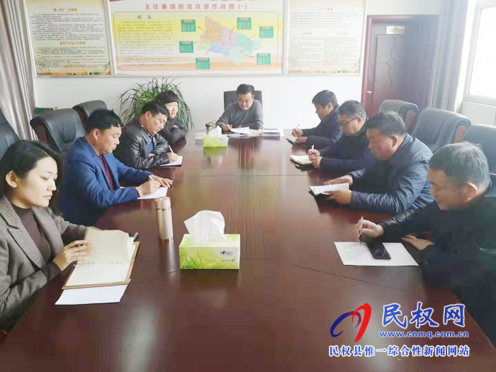 我縣各鄉(xiāng)鎮(zhèn)(街道辦)迅速傳達(dá)貫徹學(xué)習(xí)全縣脫貧攻堅(jiān)第八次調(diào)度會(huì)精神 我縣各鄉(xiāng)鎮(zhèn)(街道辦)迅速傳達(dá)貫徹學(xué)習(xí)全縣脫貧攻堅(jiān)第八次調(diào)度會(huì)精神