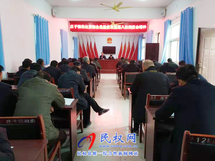 我縣各鄉(xiāng)鎮(zhèn)(街道辦)迅速傳達(dá)貫徹學(xué)習(xí)全縣脫貧攻堅(jiān)第八次調(diào)度會(huì)精神 我縣各鄉(xiāng)鎮(zhèn)(街道辦)迅速傳達(dá)貫徹學(xué)習(xí)全縣脫貧攻堅(jiān)第八次調(diào)度會(huì)精神