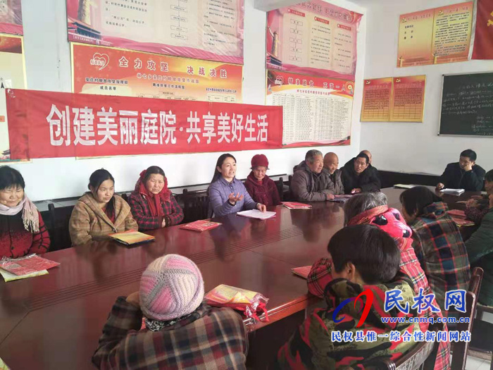 縣婦聯(lián)開展美麗庭院創(chuàng)建宣傳助力幫扶村脫貧 縣婦聯(lián)開展美麗庭院創(chuàng)建宣傳助力幫扶村脫貧