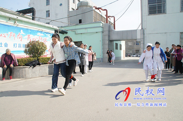 民權(quán)縣人民醫(yī)院舉行“慶三八婦女節(jié)”趣味運(yùn)動(dòng)會(huì) 民權(quán)縣人民醫(yī)院舉行“慶三八婦女節(jié)”趣味運(yùn)動(dòng)會(huì)