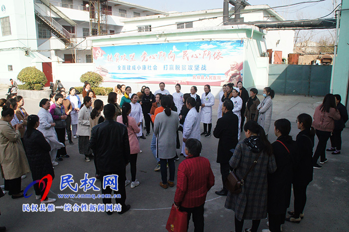 民權(quán)縣人民醫(yī)院舉行“慶三八婦女節(jié)”趣味運(yùn)動(dòng)會(huì) 民權(quán)縣人民醫(yī)院舉行“慶三八婦女節(jié)”趣味運(yùn)動(dòng)會(huì)