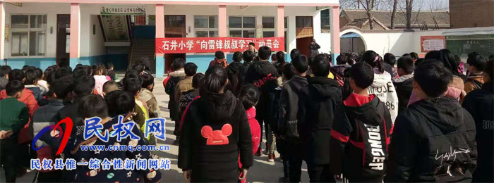 縣教育系統(tǒng)開展“弘揚(yáng)雷鋒精神，爭當(dāng)時(shí)代先鋒”學(xué)雷鋒活動(dòng)