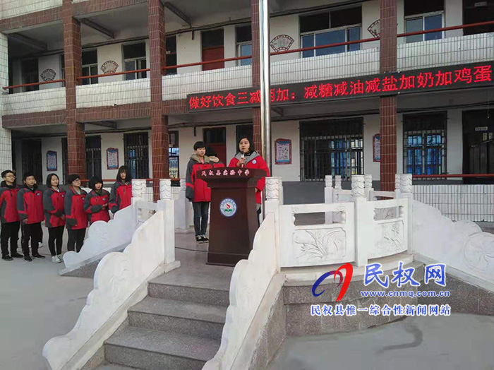 縣實(shí)驗(yàn)中學(xué)“三減兩加”健康飲食在行動(dòng) 縣實(shí)驗(yàn)中學(xué)“三減兩加”健康飲食在行動(dòng)