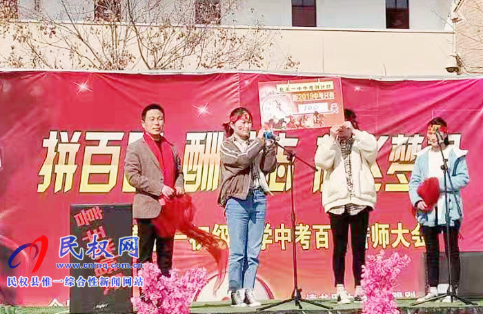 北關(guān)一中召開2019年中考百日沖刺誓師大會 北關(guān)一中召開2019年中考百日沖刺誓師大會