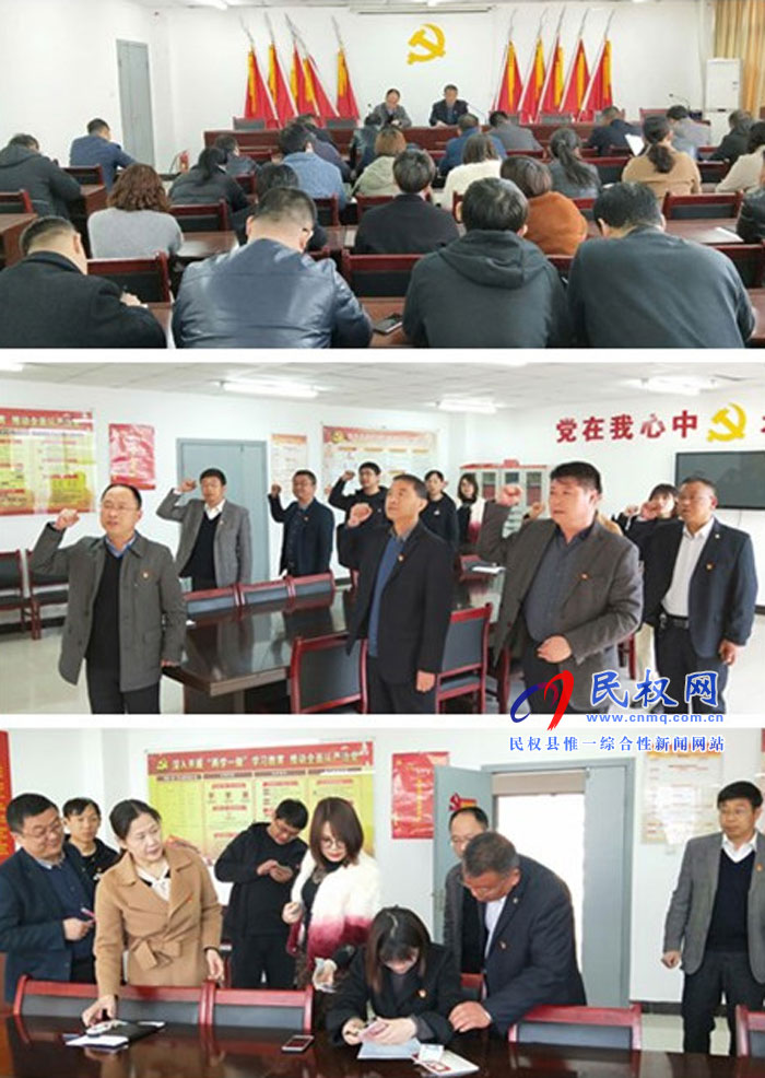 民權(quán)縣交通運(yùn)輸局三月份主題黨日活動(dòng)豐富多彩 民權(quán)縣交通運(yùn)輸局三月份主題黨日活動(dòng)豐富多彩