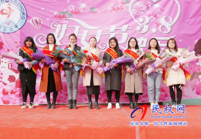 北關二中慶祝第109個“三八婦女節(jié)”活動 北關二中慶祝第109個“三八婦女節(jié)”活動
