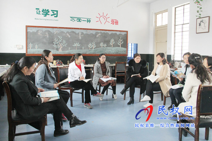 民權(quán)縣實驗小學(xué)新一輪教研組賽教與評課活動拉開帷幕 民權(quán)縣實驗小學(xué)新一輪教研組賽教與評課活動拉開帷幕