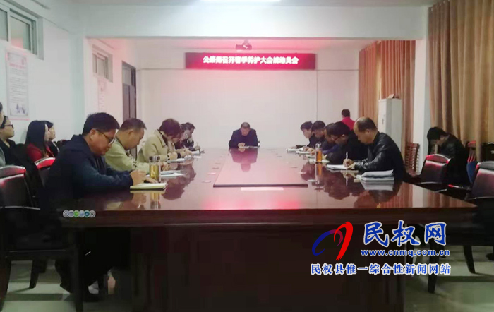 公路局召開春季養(yǎng)護大會戰(zhàn)動員會 公路局召開春季養(yǎng)護大會戰(zhàn)動員會