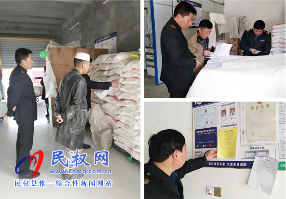 伯黨鄉(xiāng)食藥監(jiān)所開展“三小”食品整治 打造食品安全線 伯黨鄉(xiāng)食藥監(jiān)所開展“三小”食品整治 打造食品安全線