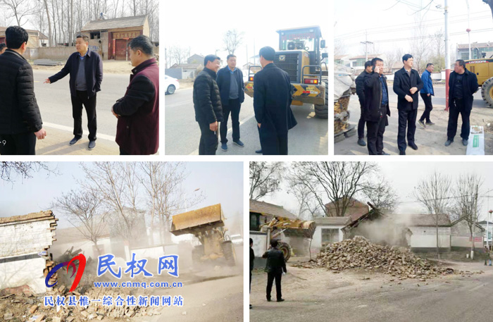 孫六鎮(zhèn)持續(xù)推進(jìn)“三清一改”“拆危清障”專項(xiàng)行動(dòng) 孫六鎮(zhèn)持續(xù)推進(jìn)“三清一改”“拆危清障”專項(xiàng)行動(dòng)