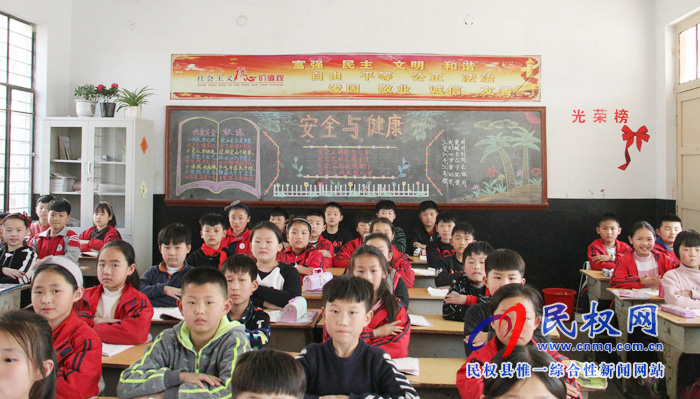 民權(quán)縣實(shí)驗(yàn)小學(xué)開展安全與健康主題黑板報(bào)評(píng)比活動(dòng) 民權(quán)縣實(shí)驗(yàn)小學(xué)開展安全與健康主題黑板報(bào)評(píng)比活動(dòng)